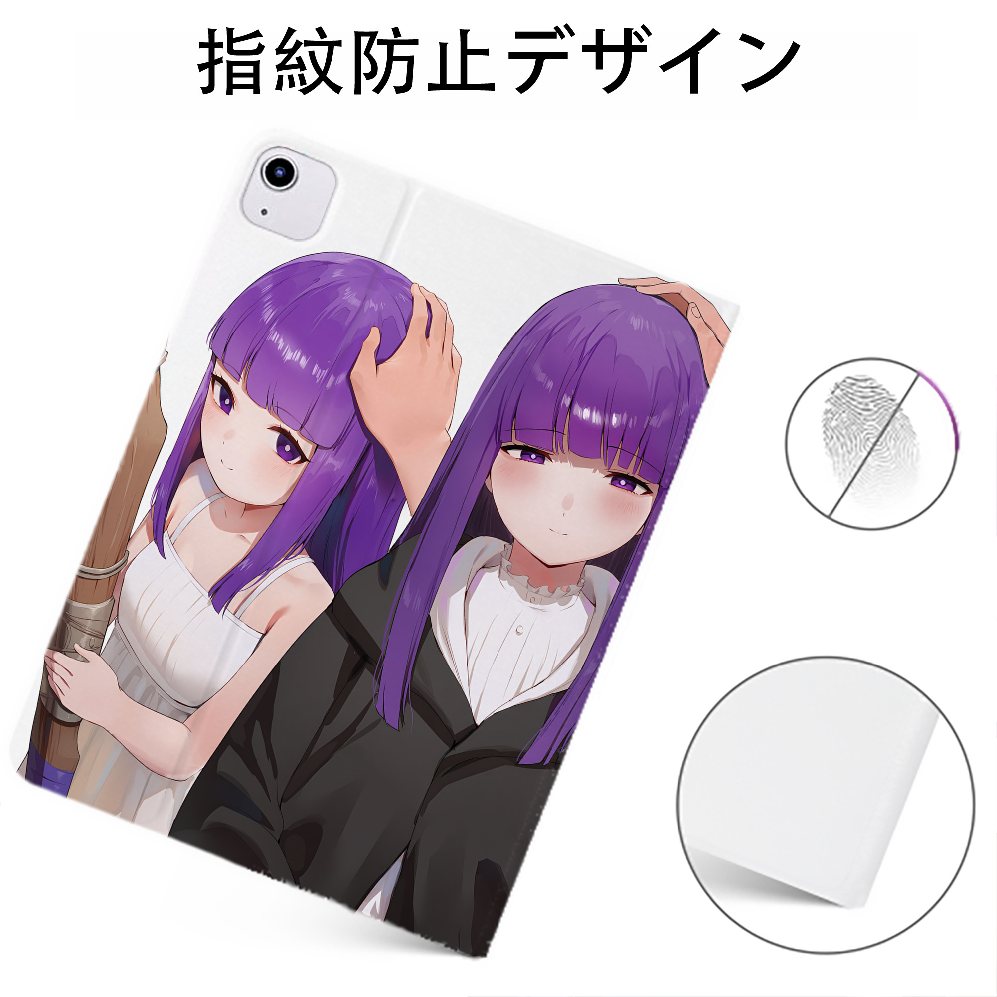 （画像用） 葬送のフリーレン Frieren IPadケース ペンホルダー付き ブックスタイルデザイン